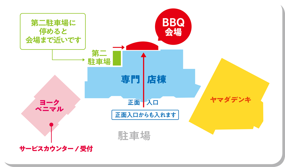 案内マップ
