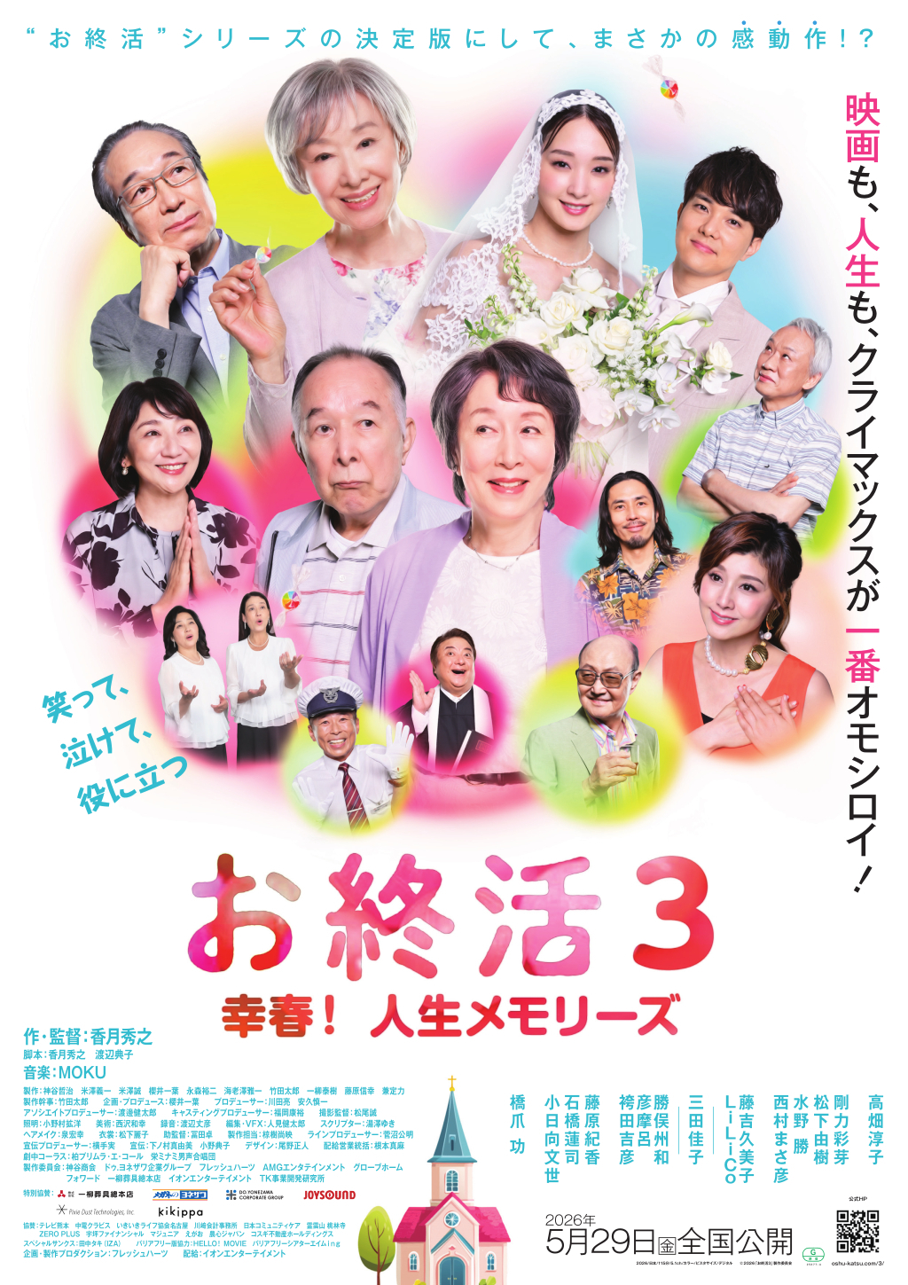 サムネ3