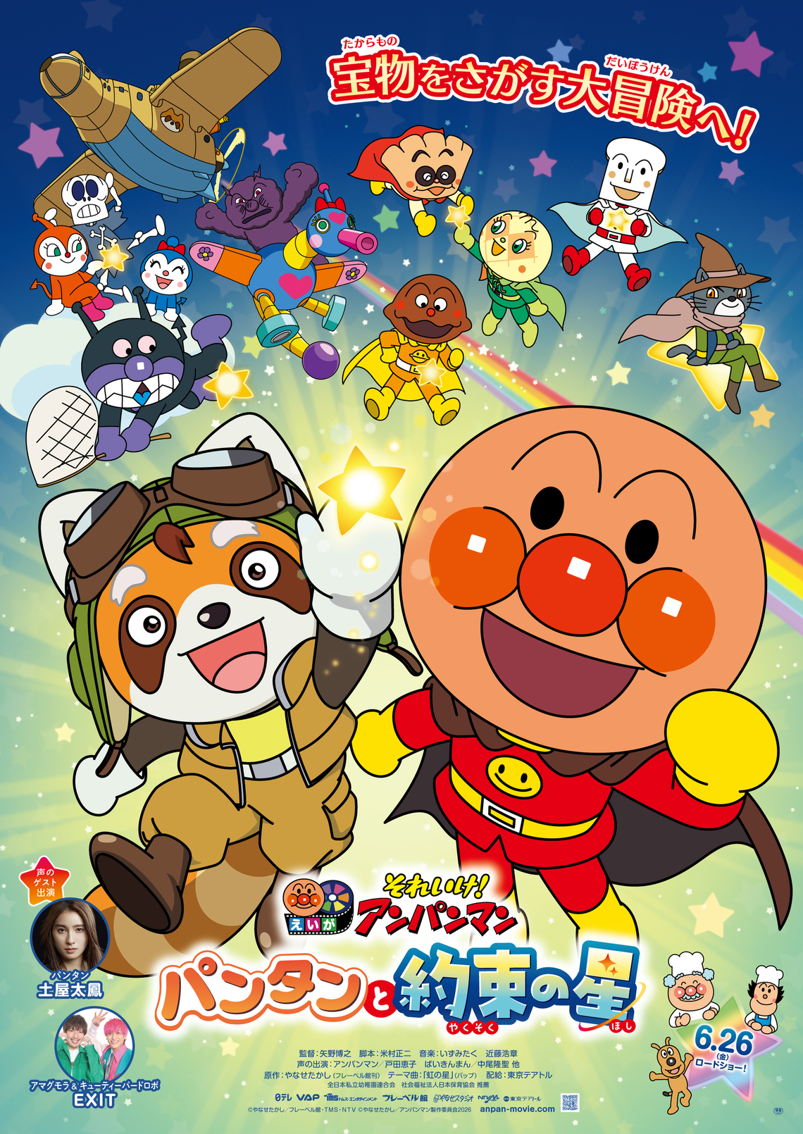 サムネ2