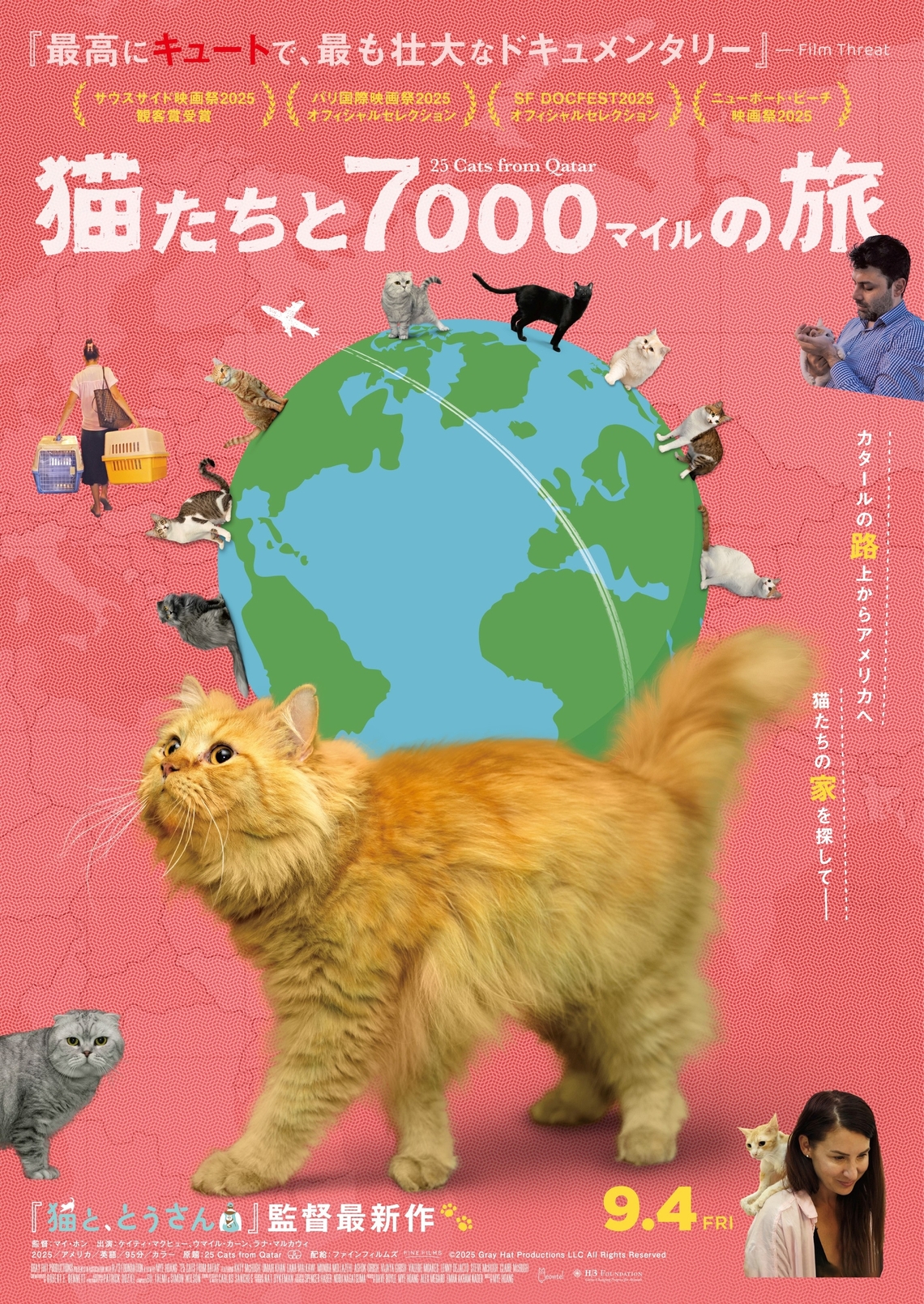 サムネ4