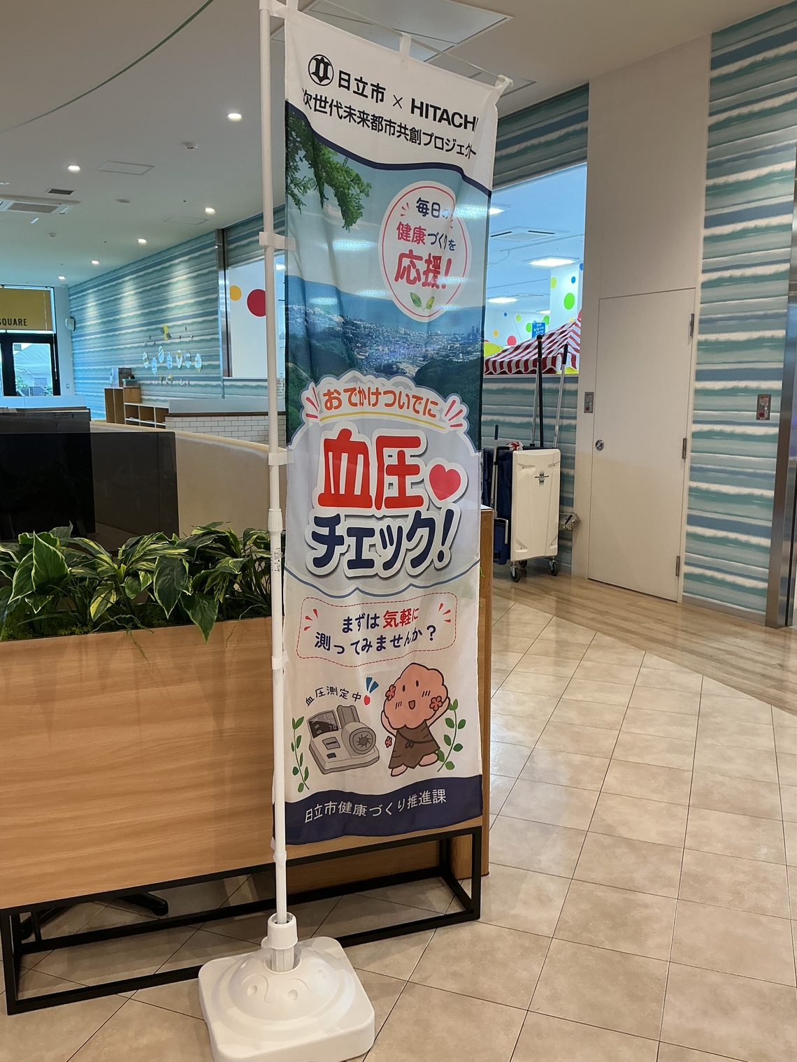 サムネ2