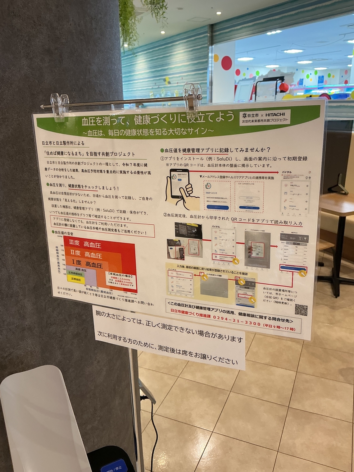 サムネ3