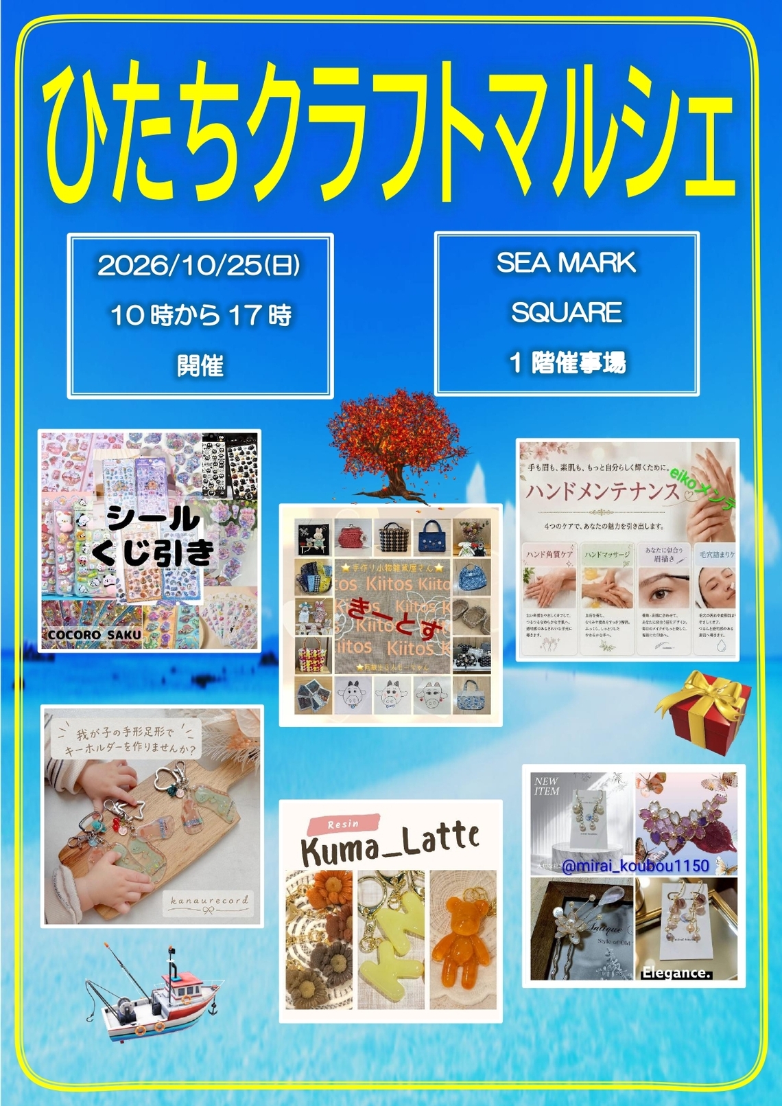 サムネ2