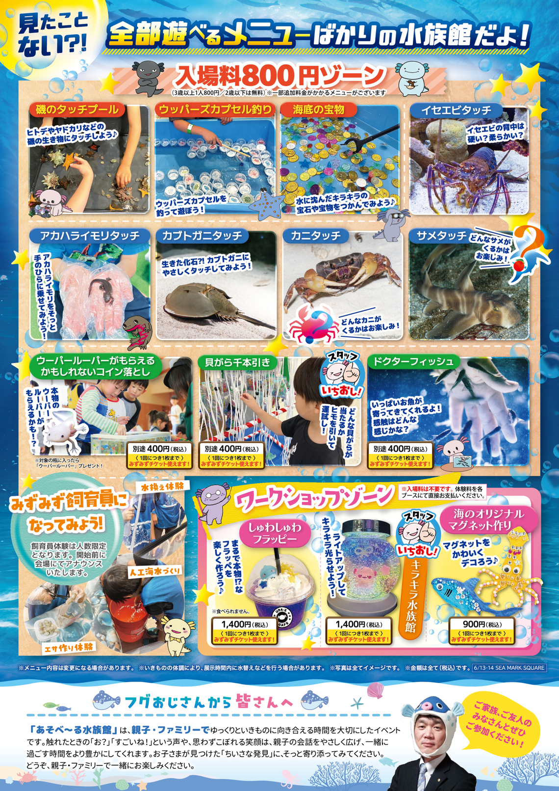 サムネ2