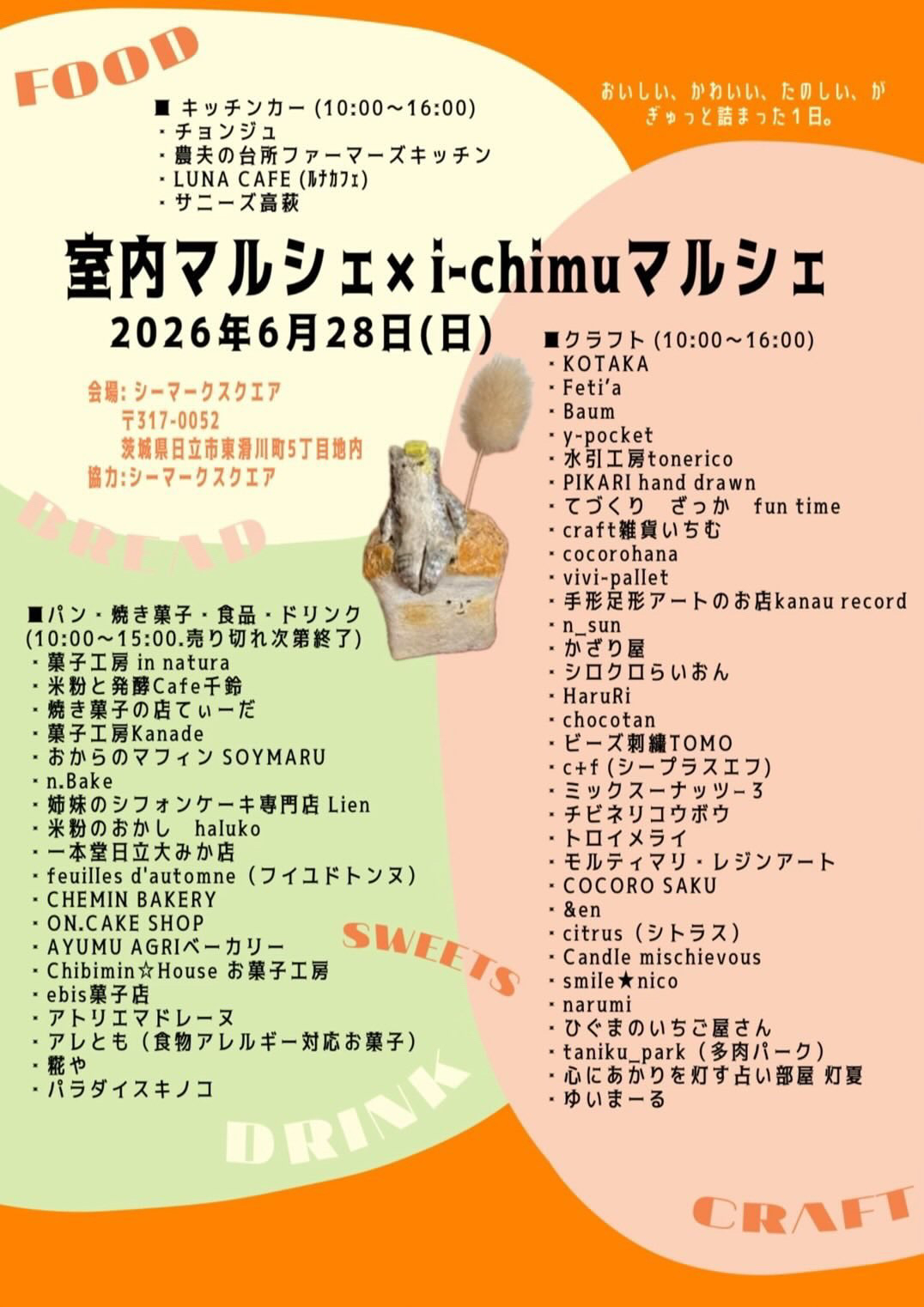 サムネ2