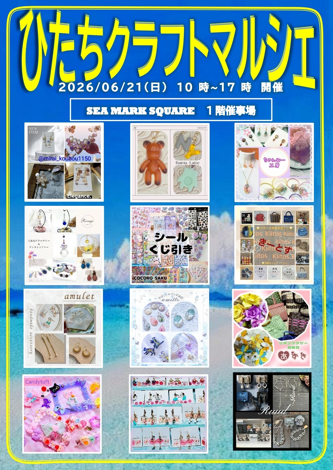 サムネ2