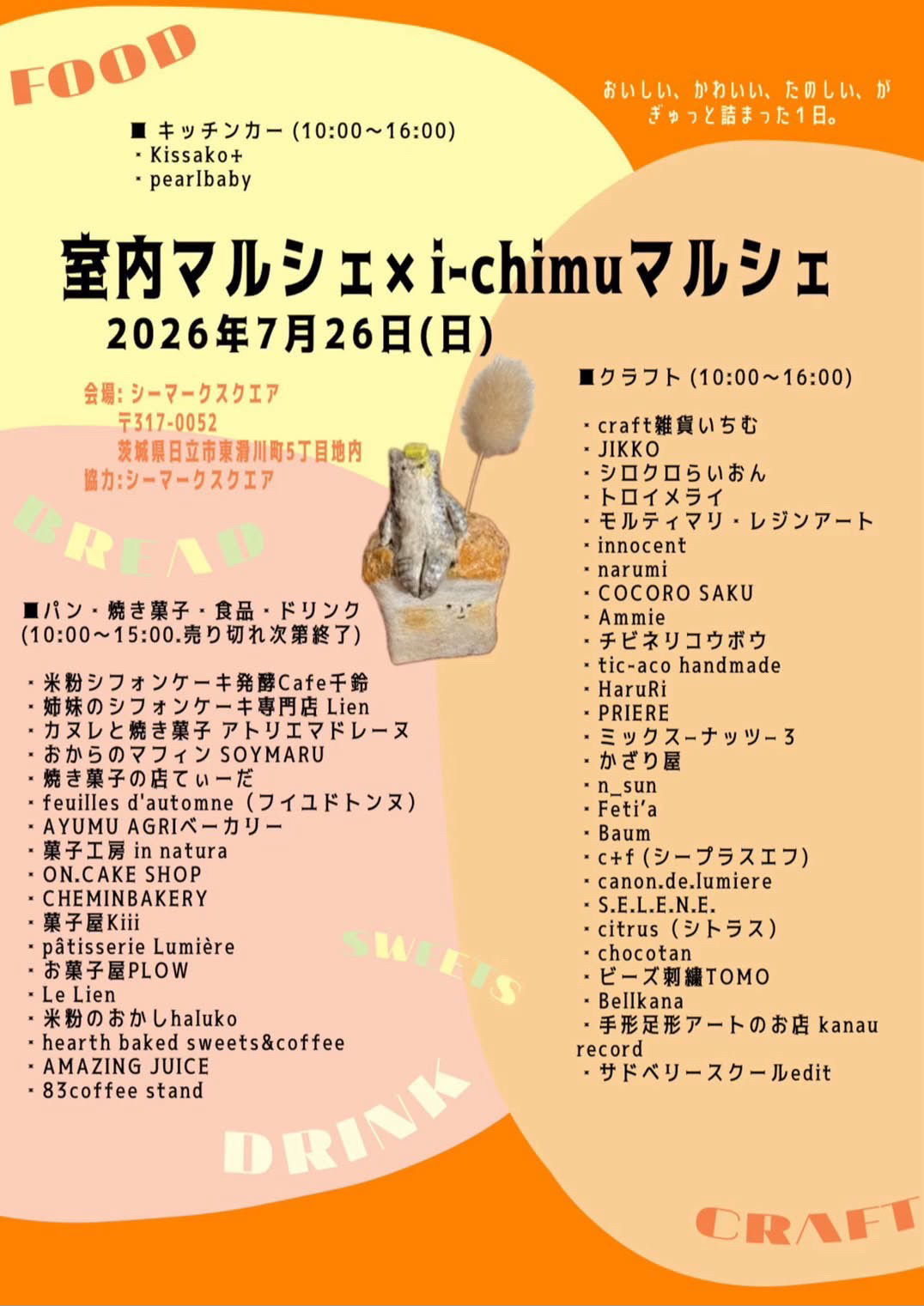 サムネ2