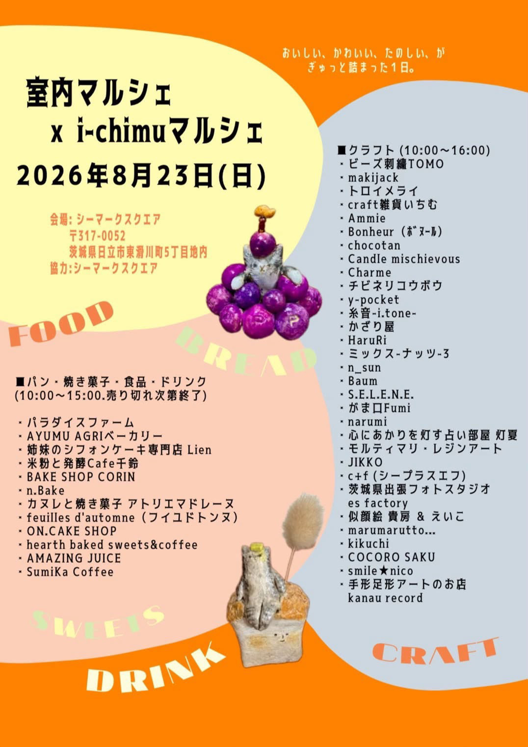 サムネ2