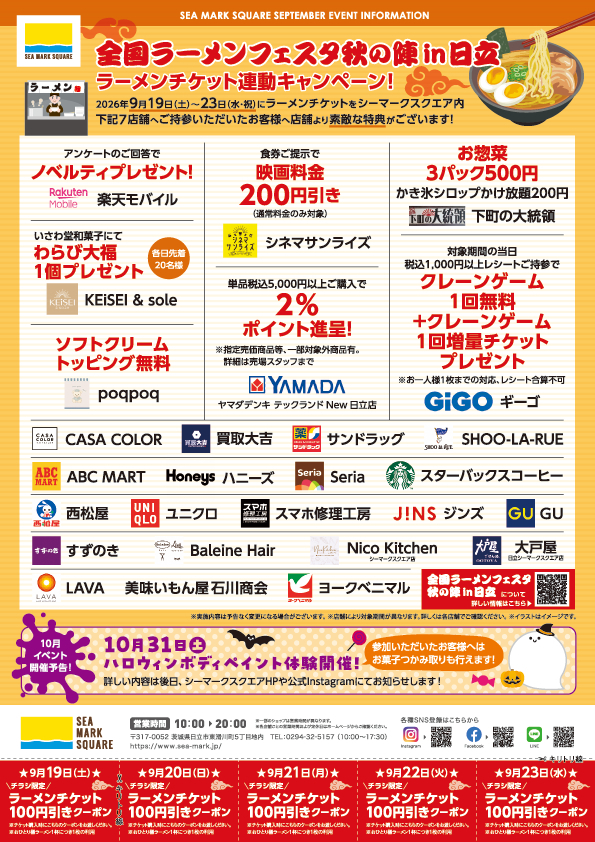 サムネ2