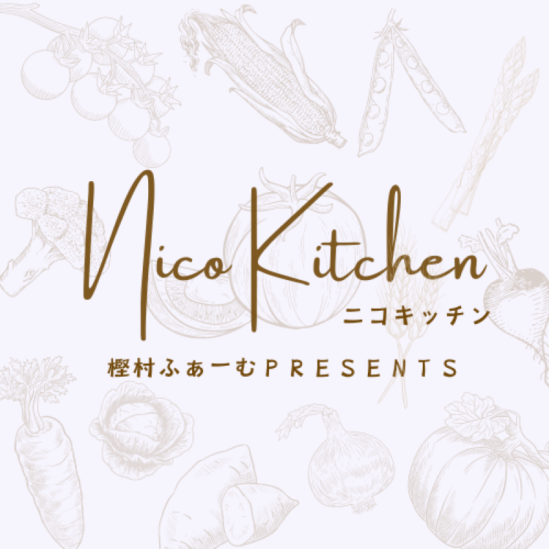 Nico Kitchen シーマークスクエア 店